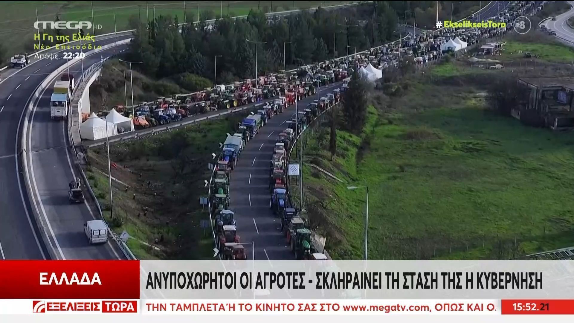 Ανυποχώρητοι οι αγρότες – Σκληραίνει τη στάση της η Κυβέρνηση