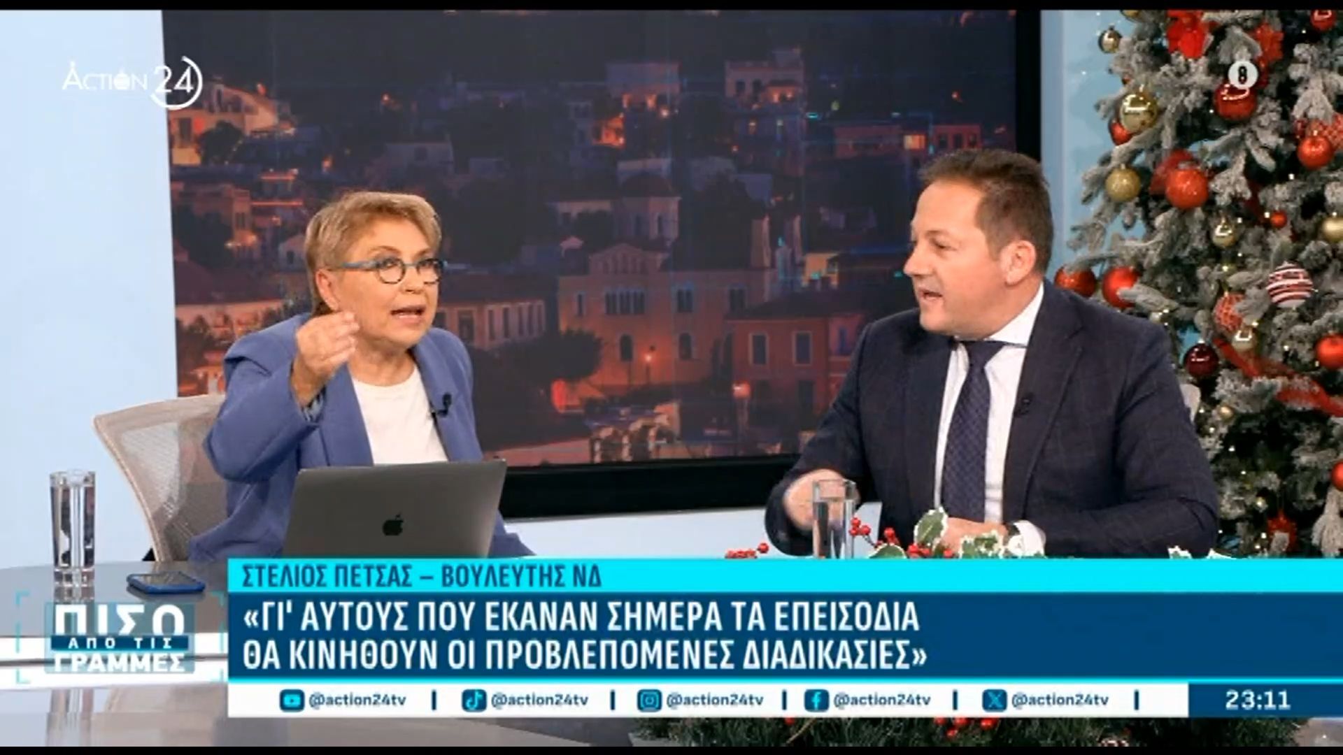 Απίστευτη ένταση με Καλογεροπούλου – Πέτσα μετά από ερώτηση της δημοσιογράφου