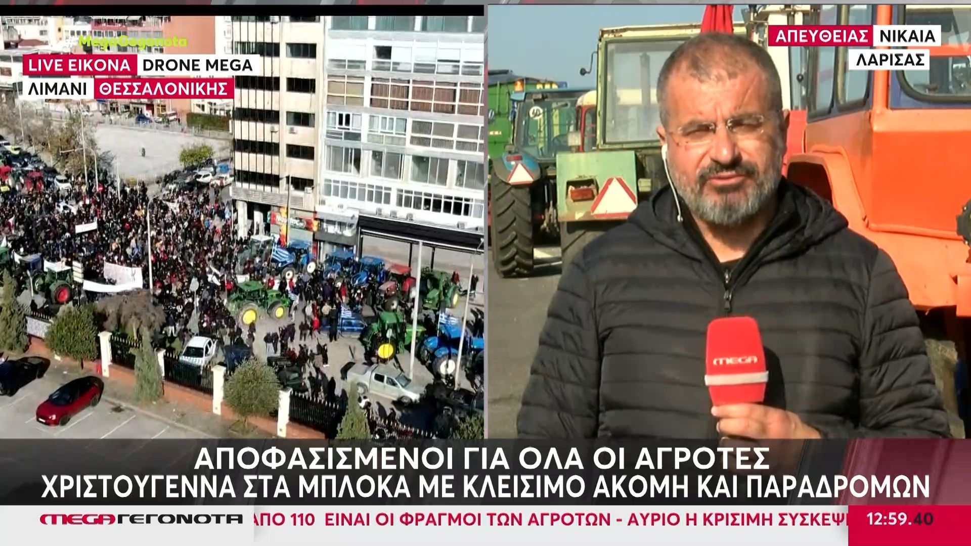 apofasismenoi-gia-ola-oi-agrotes-christoygenna-sta-mploka-me-kleisimo-akomi-kai-paradromon-1765538316