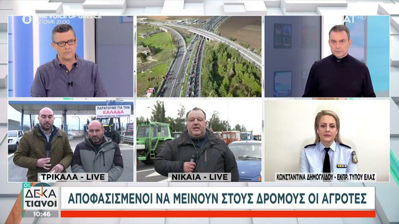 apofasismenoi-na-meinoyn-stoys-dromoys-oi-agrotes-1765098352