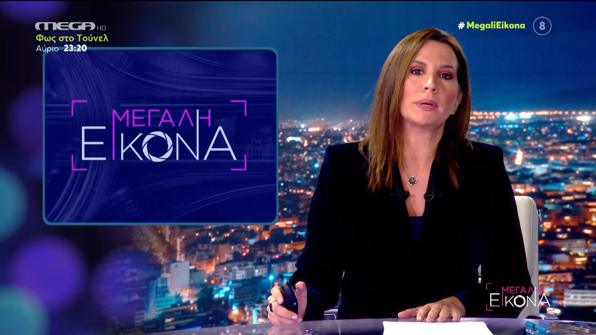 Αποκάλυψη MEGA: Όλα τα ευτράπελα της Εξεταστικής για τον ΟΠΕΚΕΠΕ