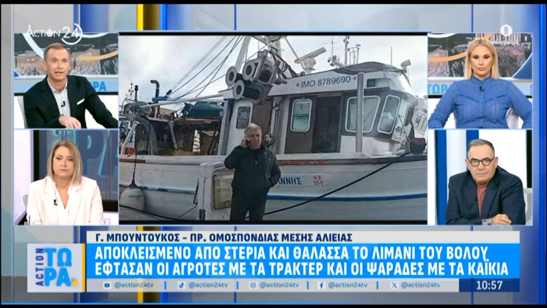 apokleismeno-to-limani-toy-voloy-echoyn-ftasei-agrotes-me-trakter-kai-psarades-me-kaikia-1765359880