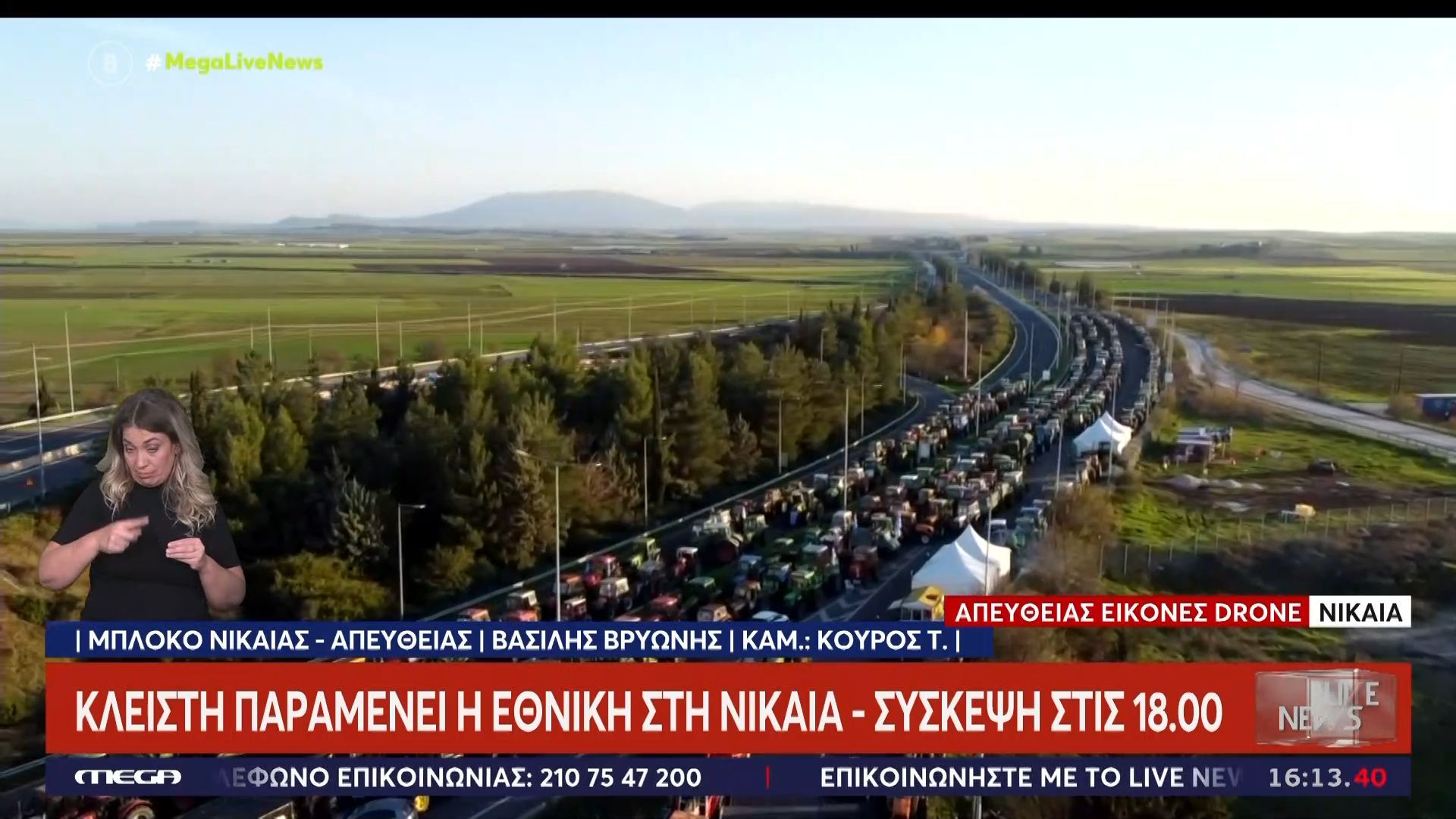 apokleismo-toy-limanioy-toy-voloy-schediazoyn-oi-agrotes-syskepsi-stis-1800-1765291622