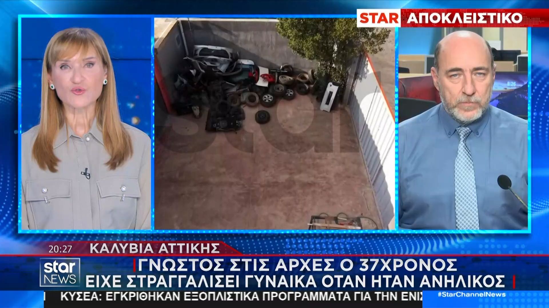 Αποκλειστικά πλάνα του STAR από την αποθήκη με τον οπλισμό στα Καλύβια
