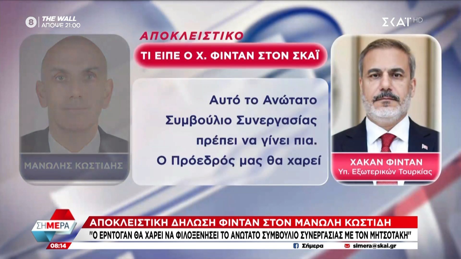 apokleistiki-dilosi-fintan-ston-manoli-kostidi-o-erntogan-tha-charei-na-filoksenisei-ton-anotato-symvoylio-synergasias-me-ton-mitsotaki-1765177279