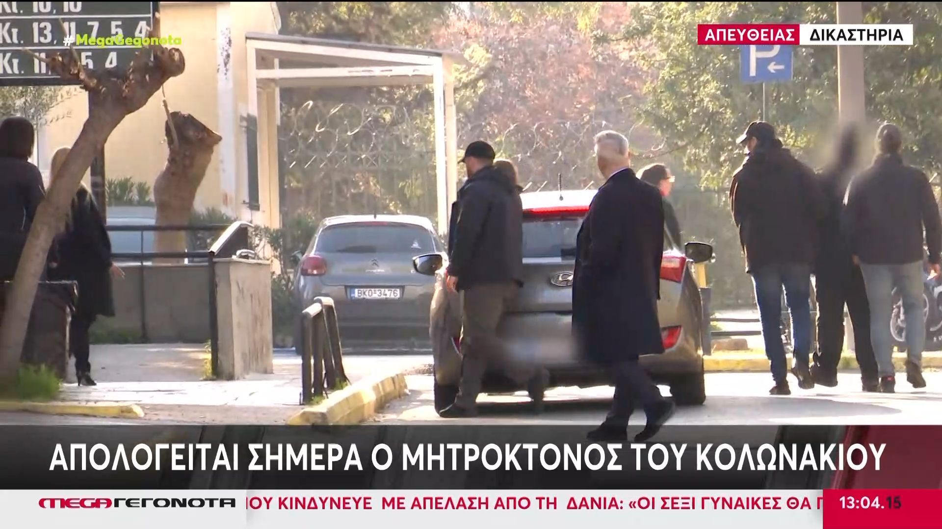 Απολογείται σήμερα ο μητροκτόνος του Κολωνακίου