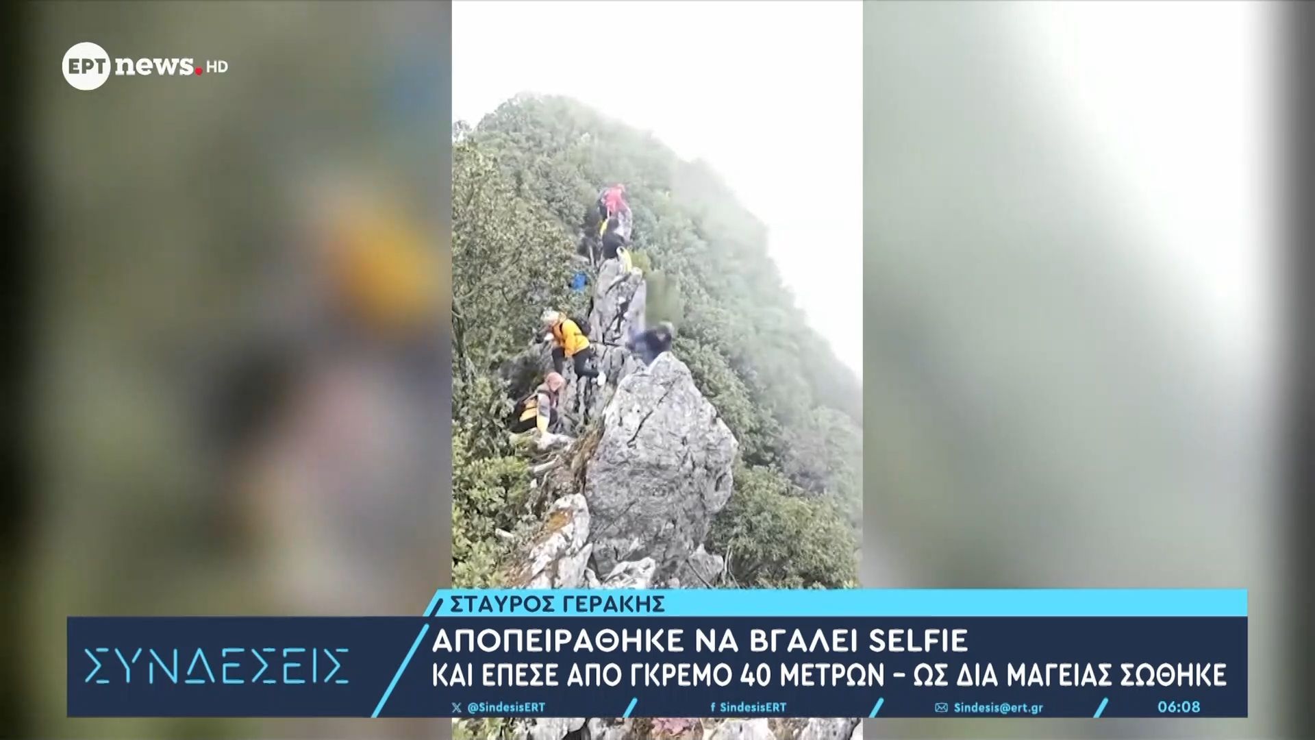 apopeirathike-na-vgalei-selfie-kai-epese-apo-gkremo-40-metron-os-dia-mageias-sothike-1765345719
