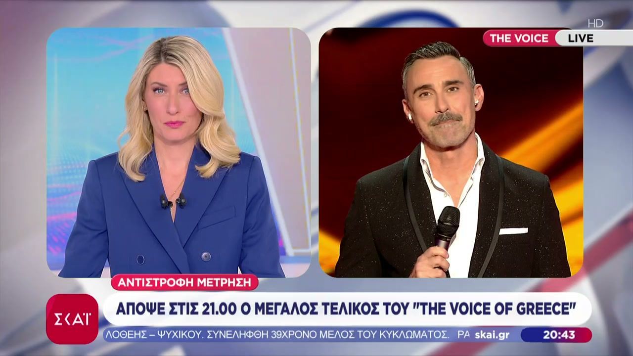 Απόψε στις 21:00 ο Μεγάλος Τελικός του Voice of Greece
