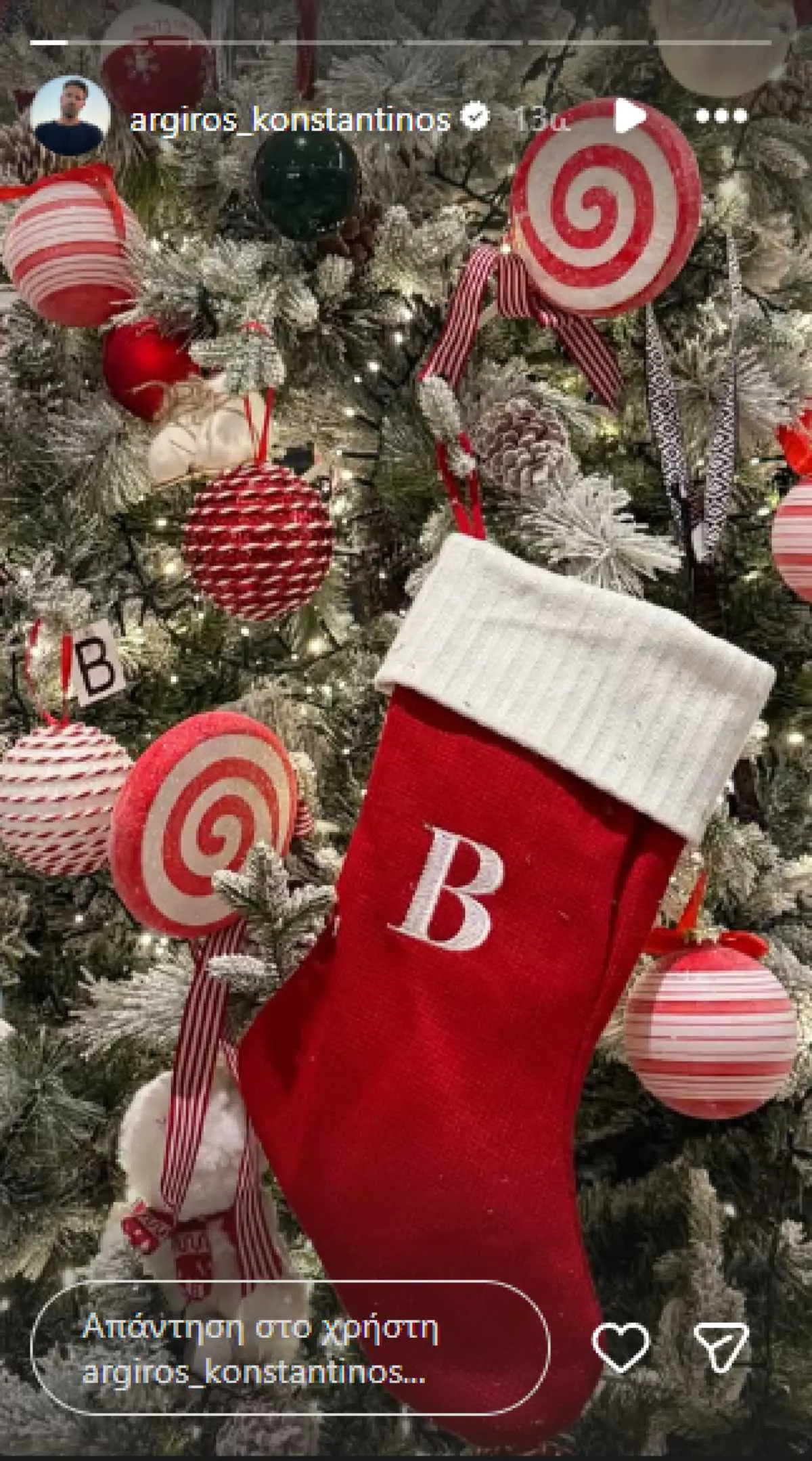 Κωνσταντίνος Αργυρός – Αλεξάνδρα Νίκα: Το χριστουγεννιάτικο δέντρο που διακόσμησαν με τον γιο τους 3 Κωνσταντίνος Αργυρός - Αλεξάνδρα Νίκα: Το χριστουγεννιάτικο δέντρο που στόλισαν με τον γιο τους