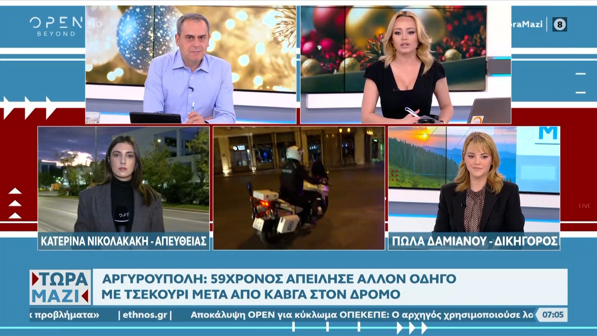 argyroypoli-59chronos-apeilise-allon-odigo-me-tsekoyri-1765691969