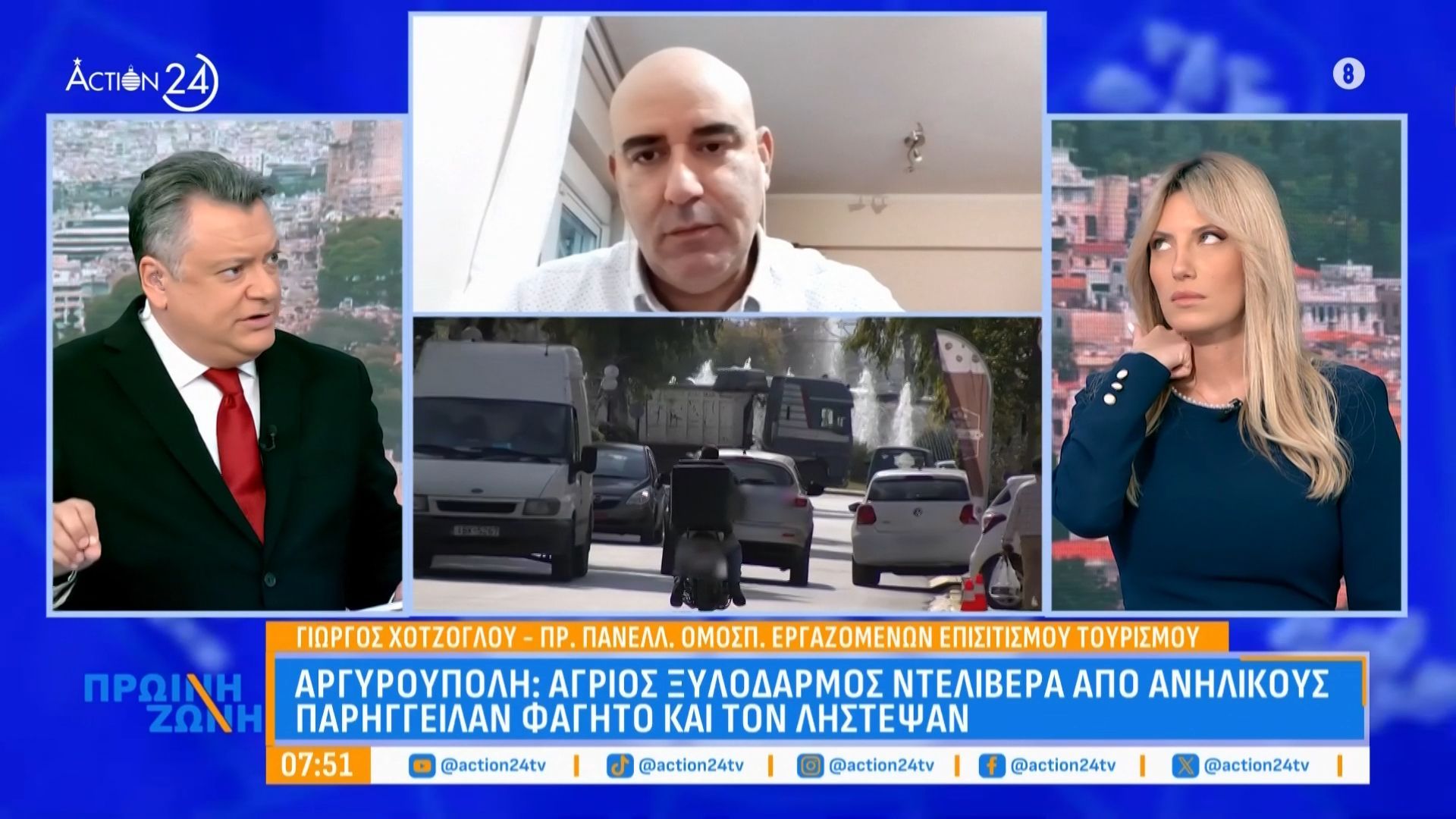 argyroypoli-epithesi-apo-anilikoys-se-ntelivera-1765521881