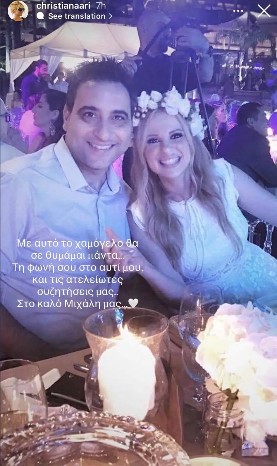 Απεβίωσε ο Μιχάλης Ιγνατίου στα 50 του χρόνια 2 Η ανάρτηση της Χριστιάνας Αριστοτέλους για τον Μιχάλη Ιγνατίου