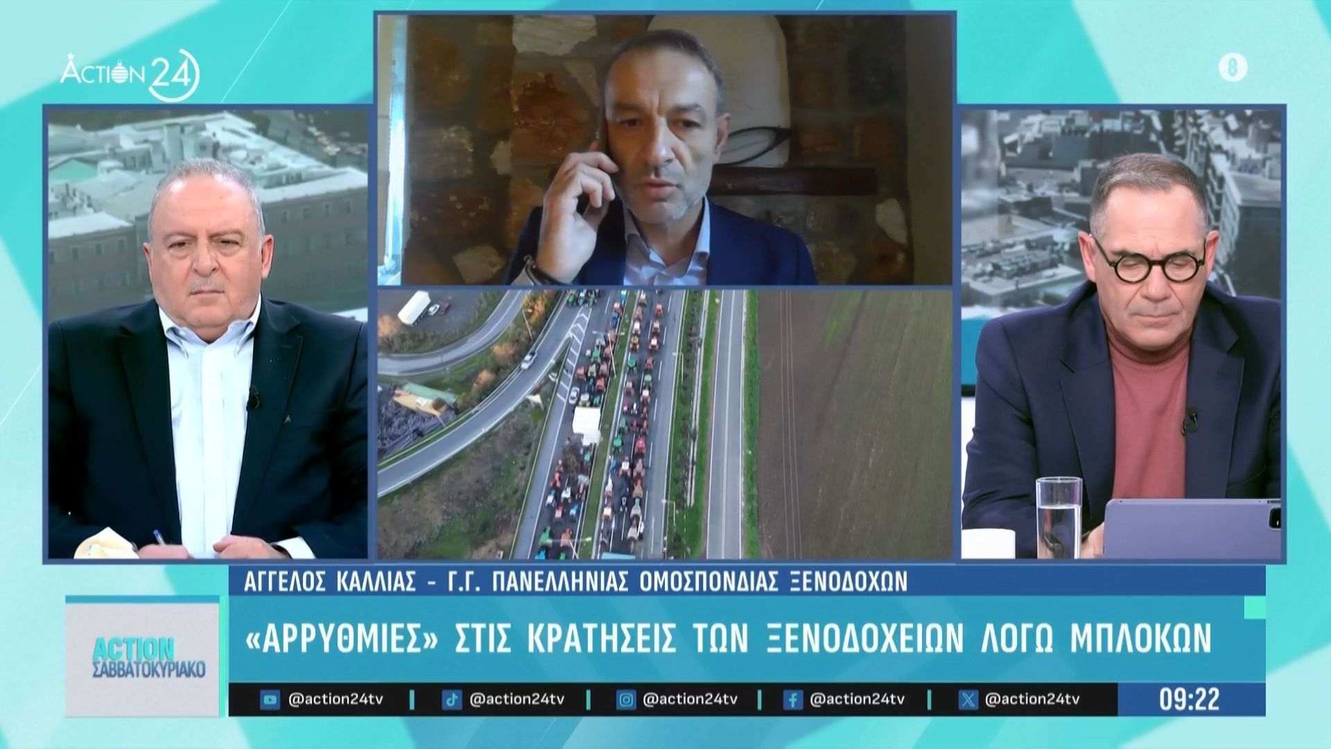 «Αρρυθμίες» στις κρατήσεις των ξενοδοχείων λόγω μπλόκων