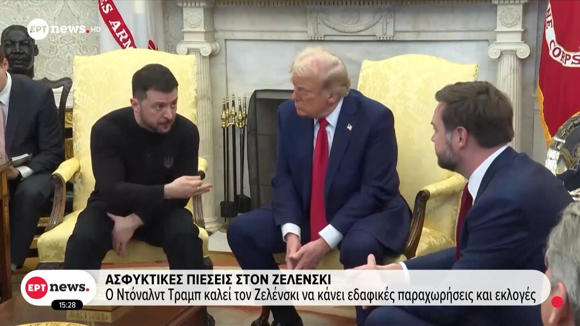 Ασφυκτικές πιέσεις στον Ζελένσκι