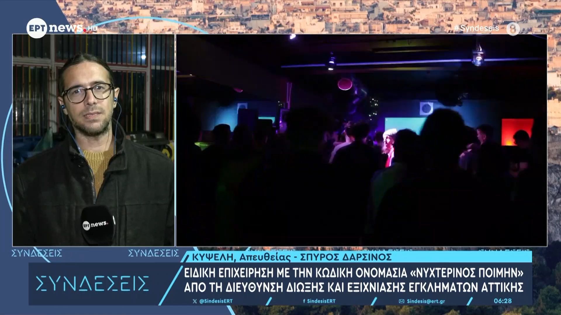 astynomiki-epicheirisi-gia-anilikoys-kai-alkool-ston-peiraia-1765863332