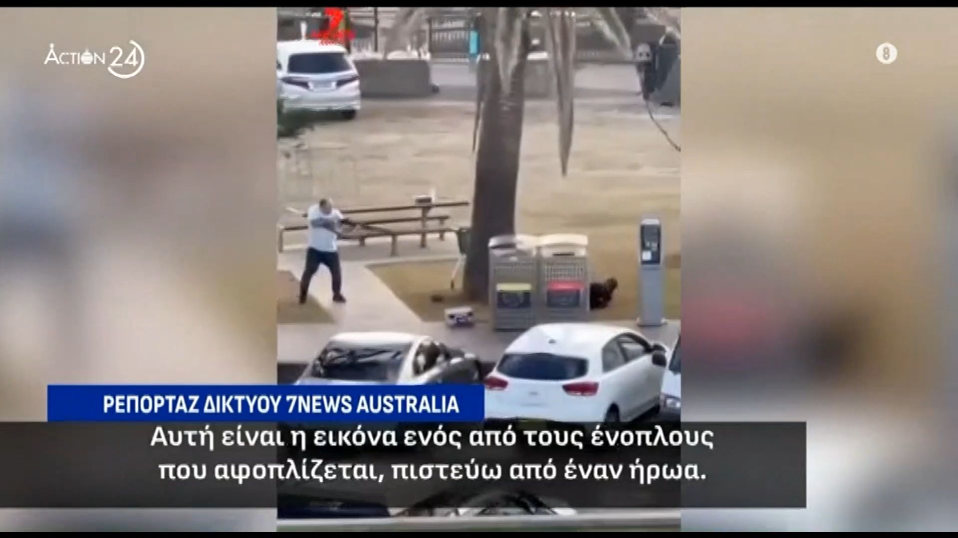 aystralia-16-nekroi-kai-29-traymaties-apo-tin-epithesi-sto-sidney-kare-kare-i-stigmi-toy-afoplismoy-ton-draston-1765779403