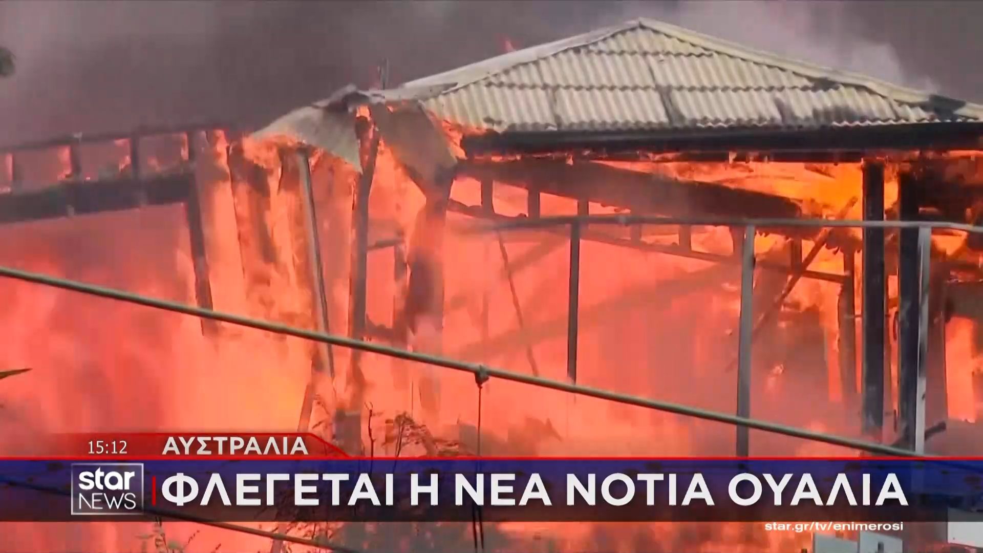 aystralia-flegetai-i-nea-notia-oyalia-1765031311