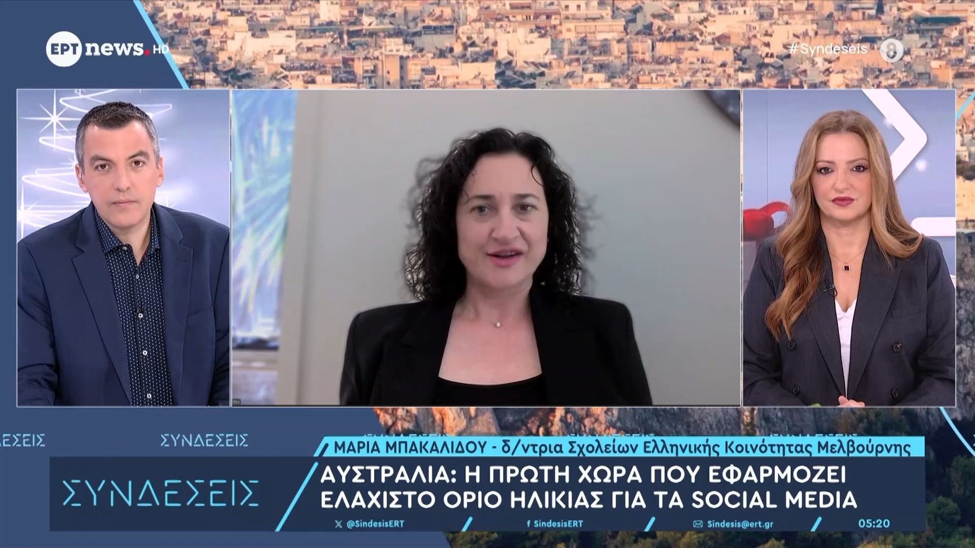 aystralia-i-proti-chora-poy-efarmozei-elachisto-orio-ilikias-sta-social-media-1765431094