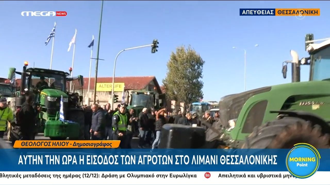 ayti-tin-ora-i-eisodos-ton-agroton-sto-limani-thessalonikis-1765533632