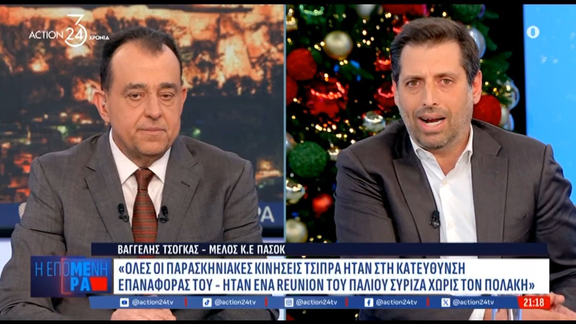 b-tsogkas-oi-polites-echoyn-anagki-na-yparksei-mia-enallaktiki-protasi-ayti-einai-i-prothesi-toy-pasok-1764964106