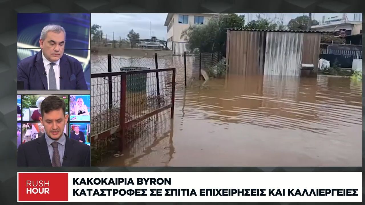 byron-sovara-provlimata-se-oli-tin-ellada-1764928997