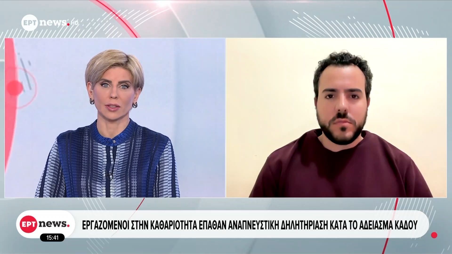 chania-ergazomenoi-stin-kathariotita-epathan-anapneystiki-dilitiriasi-kata-to-adeiasma-kadoy-1767104066