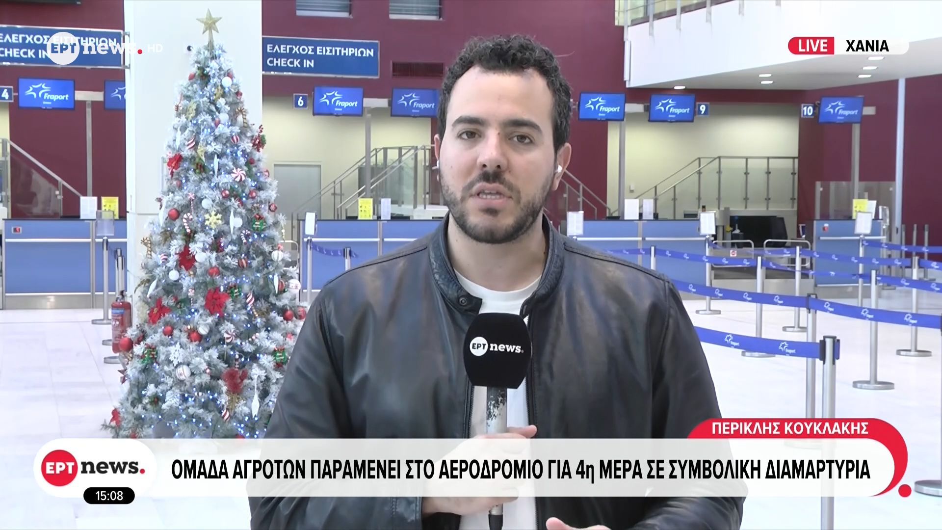 chania-omada-agroton-paramenei-sto-aerodromio-gia-4i-mera-se-symvoliki-diamartyria-1765462603