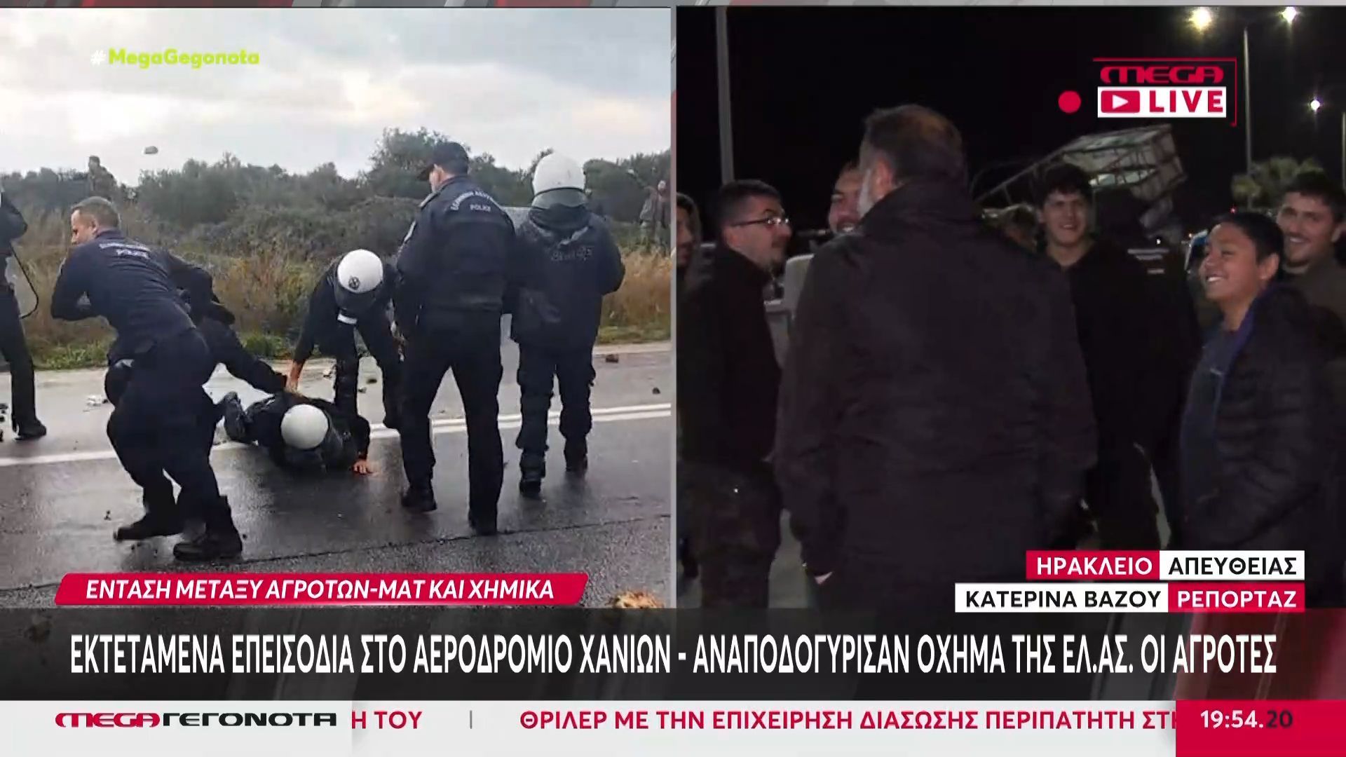 Χανιά: Παρελθόν με ζωοκλοπές και ναρκωτικά έχουν οι αγρότες που ταυτοποιήθηκαν στα επεισόδια