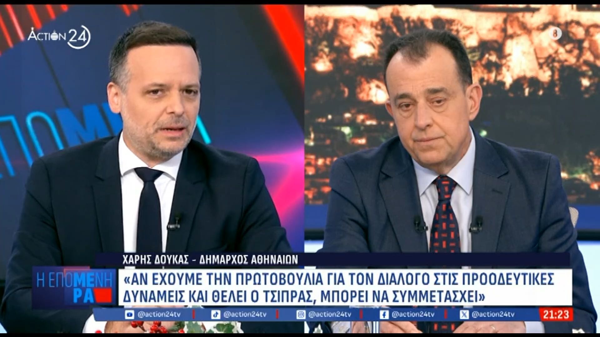 Χάρης Δούκας για ενδεχόμενο κόμμα Τσίπρα και Καρυστιανού
