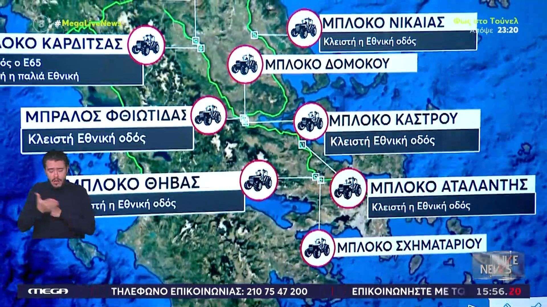 chiliades-agrotes-sta-mploka-tis-choras-oi-protes-skepseis-meta-tin-prosklisi-mitsotaki-1765549300