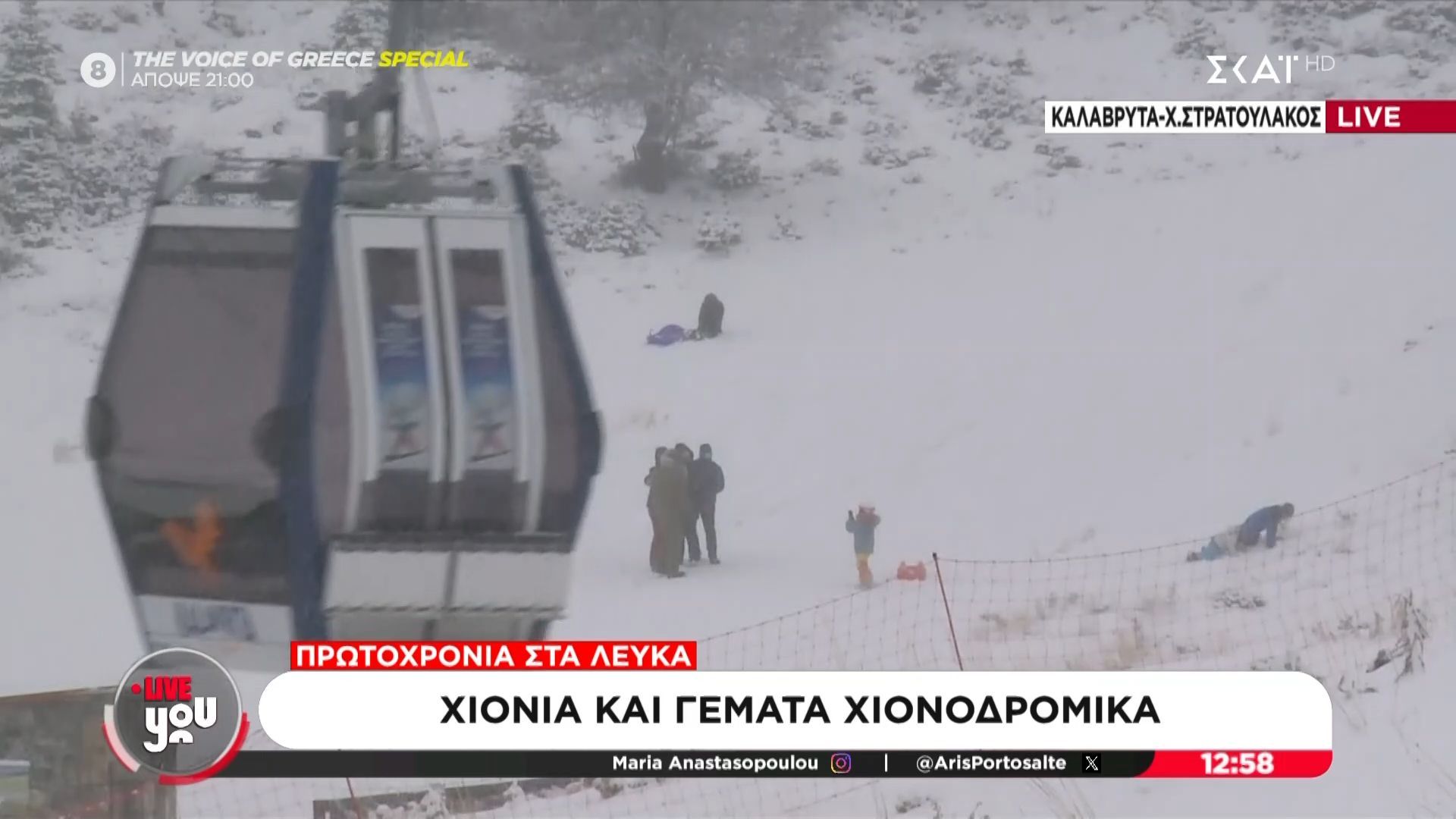 chionia-kai-gemata-chionodromika-magikes-eikones-sta-kalavryta-1767179432