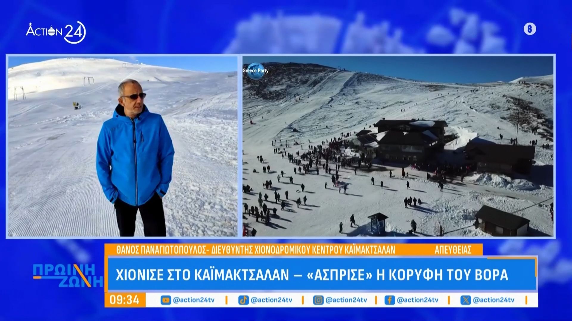 chionise-sto-kaimaktsalan-leyki-i-koryfi-toy-vora-1765182040