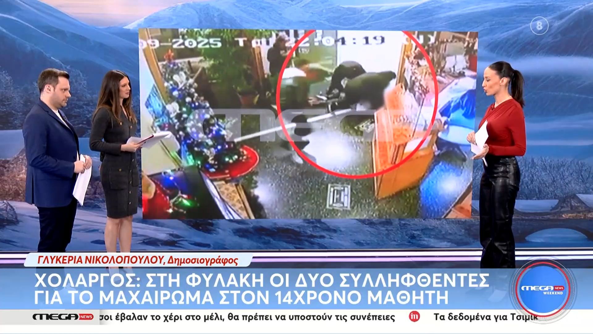 cholargos-profylakisteoi-oi-dyo-syllifthentes-poy-machairosan-14chrono-mathiti-1765612593