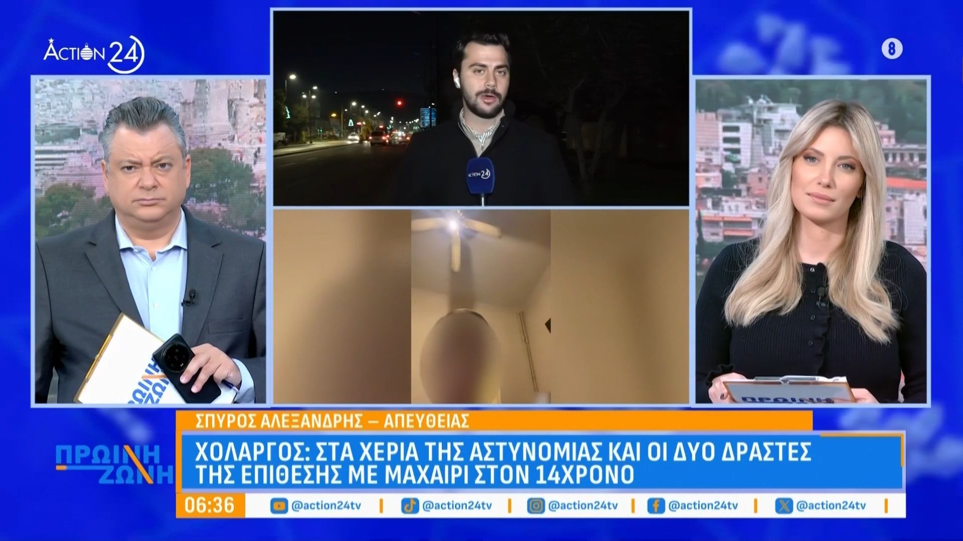 cholargos-sta-cheria-tis-astynomias-kai-oi-dyo-drastes-poy-epitethikan-ston-14chrono-1765342108