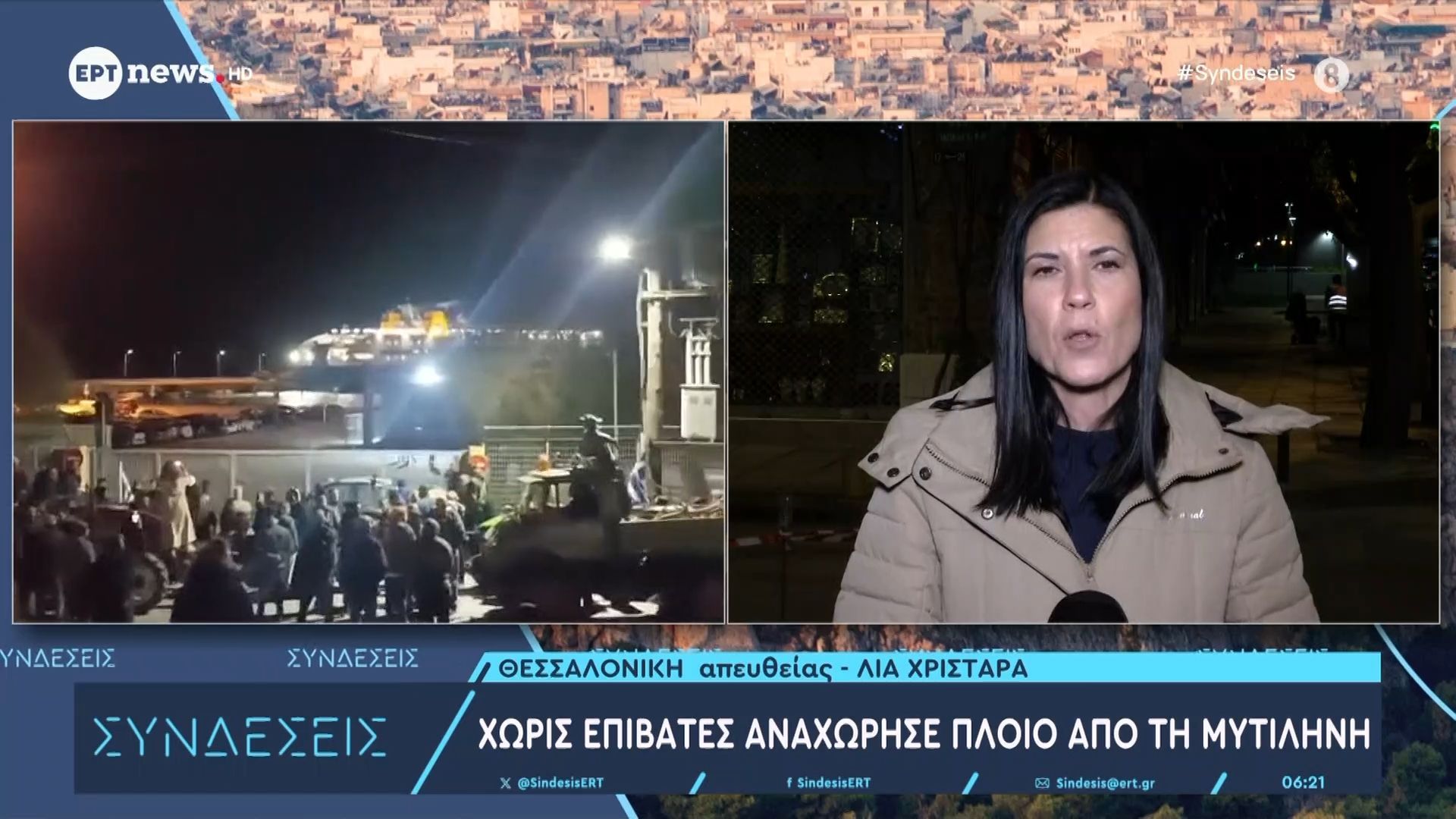 choris-anavates-anachorise-ploio-apo-ti-mytilini-1765260690