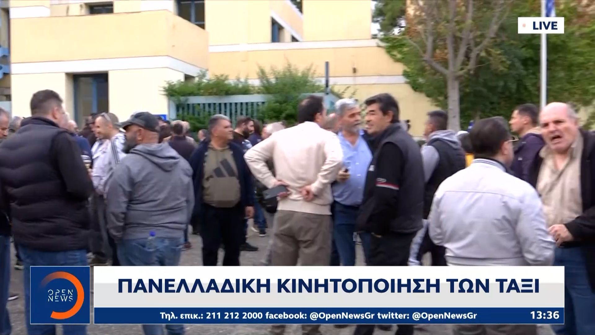 Χωρίς ταξί η χώρα και σήμερα