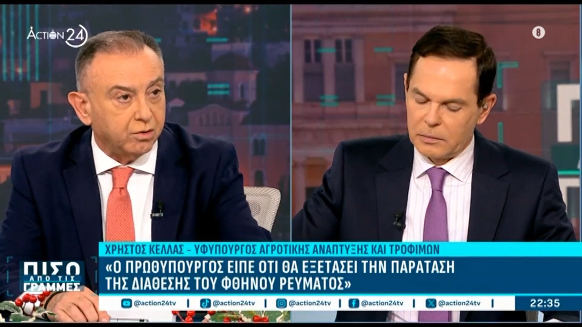 chr-kellas-einai-thema-tis-aade-na-vrei-ton-tropo-na-dothei-to-aforologito-petrelaio-stoys-agrotes-1765831589