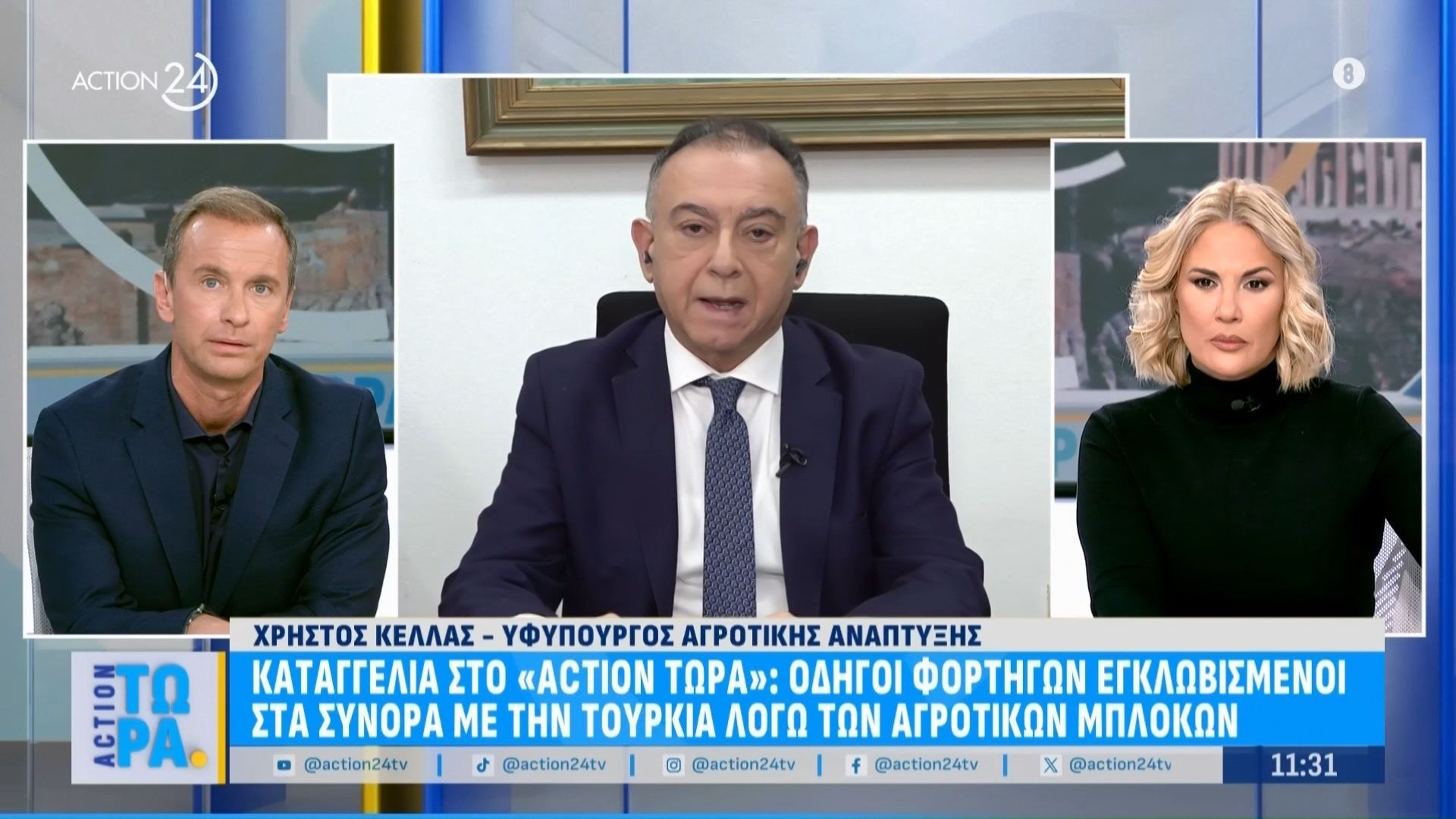 Χρ. Κέλλας: «Για να λυθούν τα όποια αιτήματα των αγροτών χρειάζεται διάλογος»