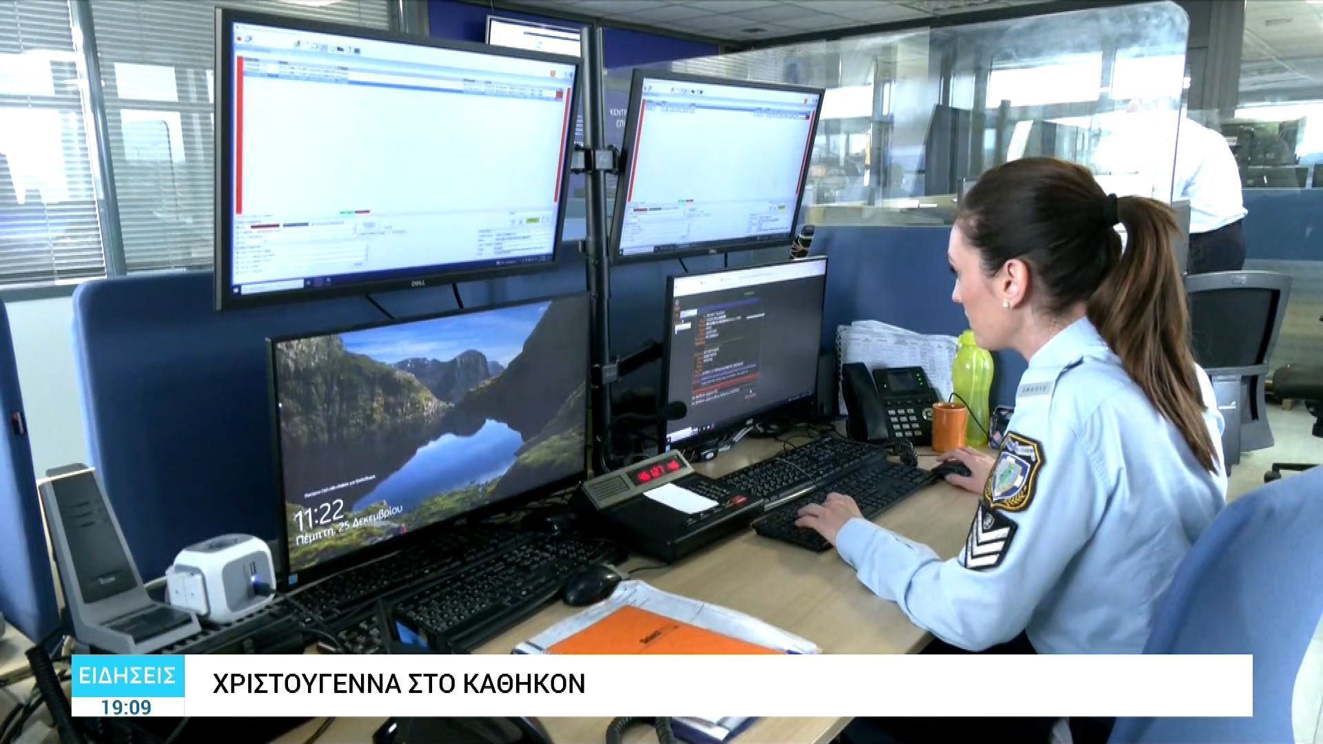 Χριστούγεννα στο καθήκον: Όταν οι βάρδιες δεν “γνωρίζουν” γιορτές