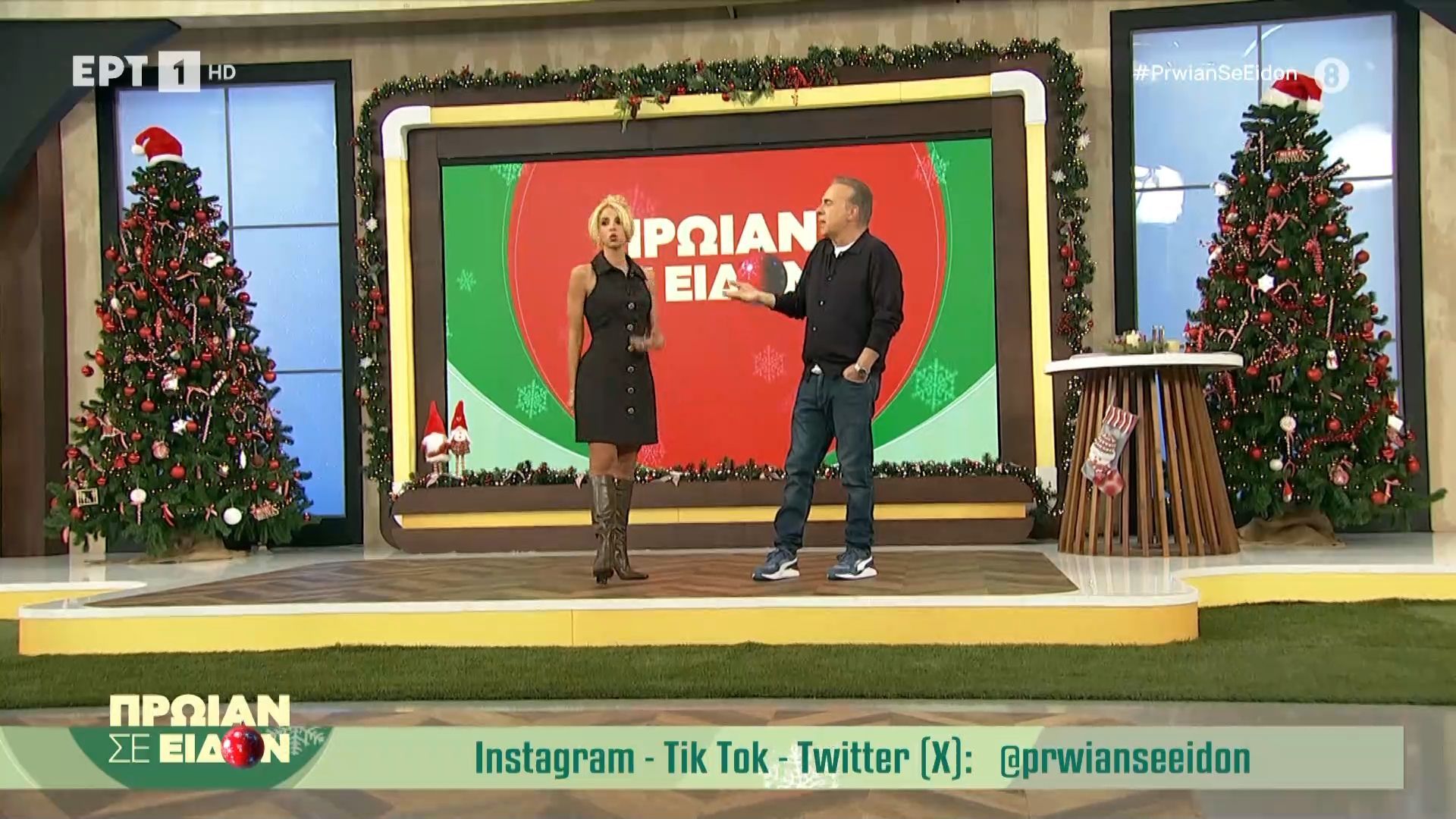 christoygenniatikes-kalimeres-apo-tin-parea-toy-proian-se-eidon-1764659572