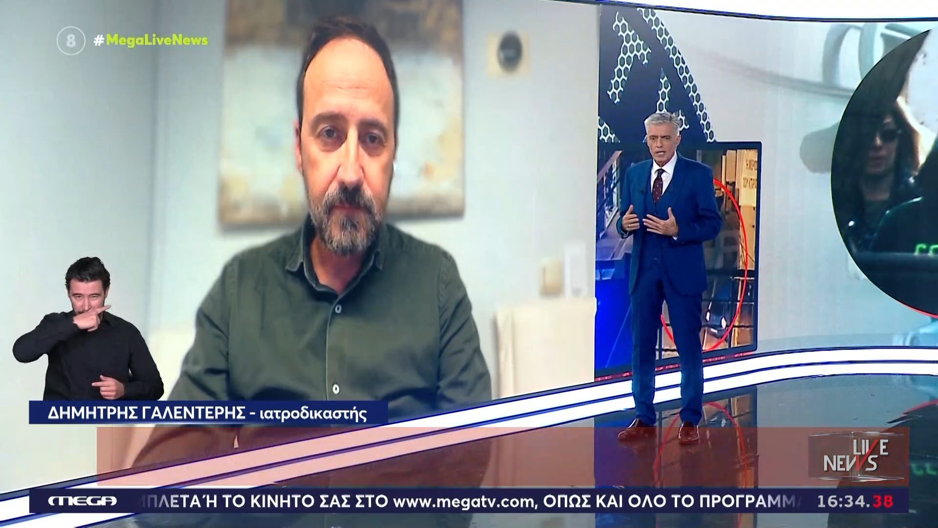 Δ. Γελεντέρης: «Πολύ παρορμητικός ο οδηγός που έχει κάνει χρήση κοκαΐνης»