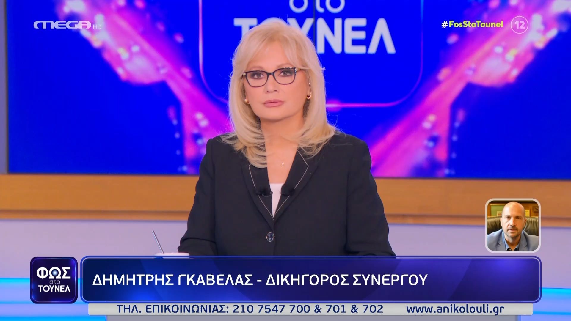 d-gkavelas-dikigoros-synergoy-sti-foinikoynta-o-entoleas-moy-den-gnorizei-gia-tin-katochi-oploy-alla-oyte-kai-to-schedio-anthropoktonias-1765580205