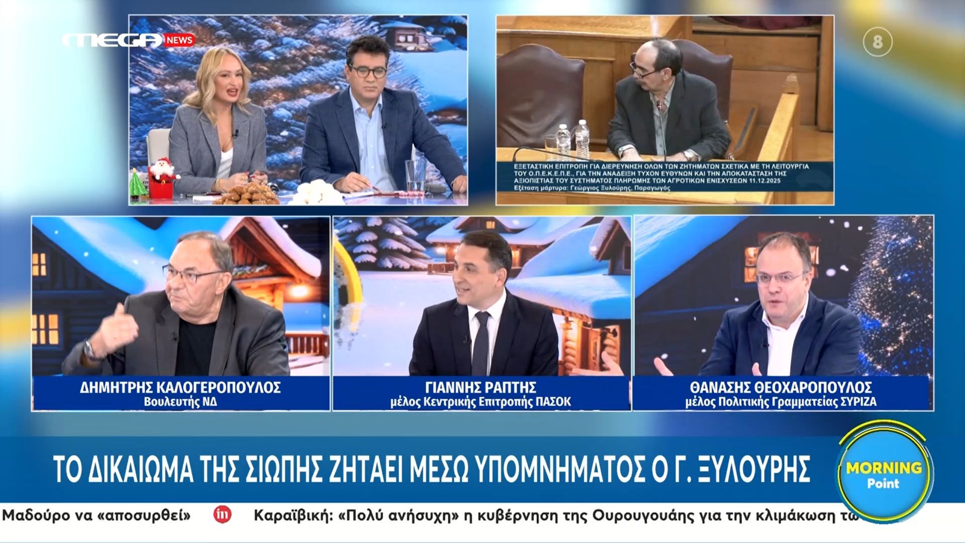 d-kalogeropoylos-ta-palikaria-poy-einai-dipla-moy-prospathoyn-na-me-paromoiasoyn-me-tin-k-semetzidoy-kai-ton-k-ksyloyri-1765445073