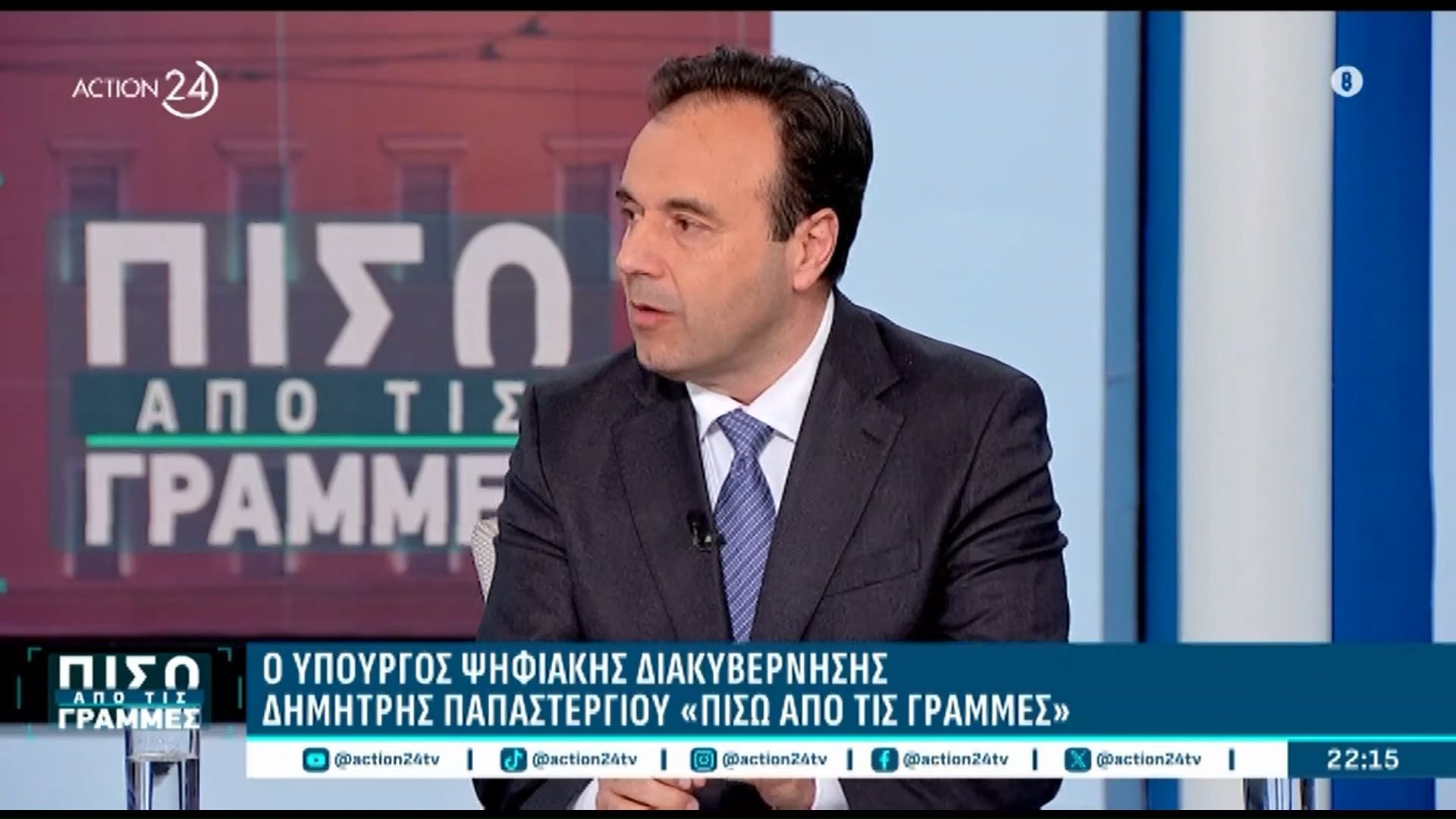 d-papastergioy-to-2027-oles-oi-poleodomies-tha-perasoyn-sto-ktimatologio-1764620622