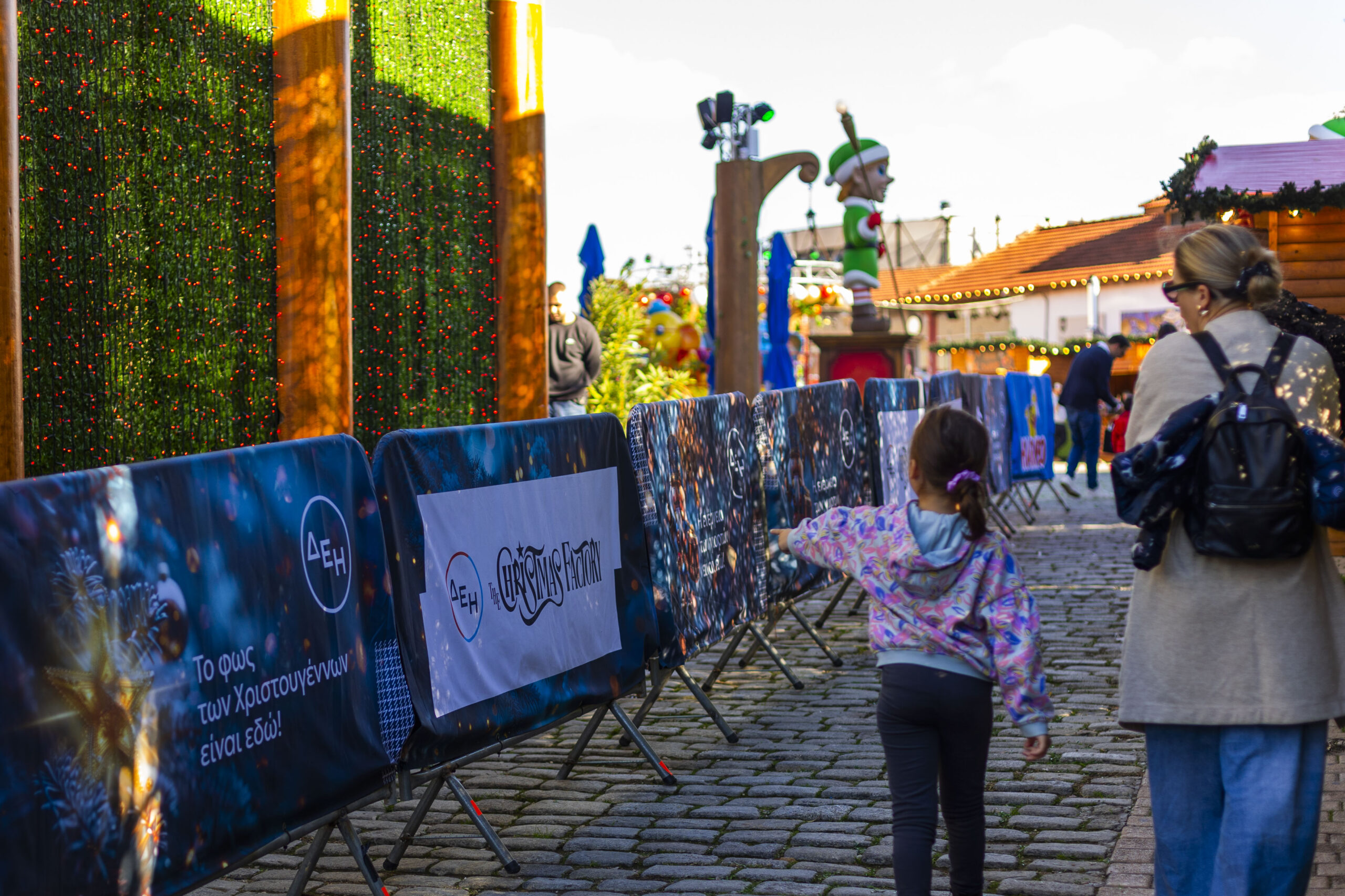 ΔΕΗ Christmas Factory: Γιορτάστε Χριστούγεννα με την «Καλή Ενέργεια» της ΔΕΗ 9 ΔΕΗ Christmas Factory: Γιορτάστε Χριστούγεννα με την «Καλή Ενέργεια» της ΔΕΗ