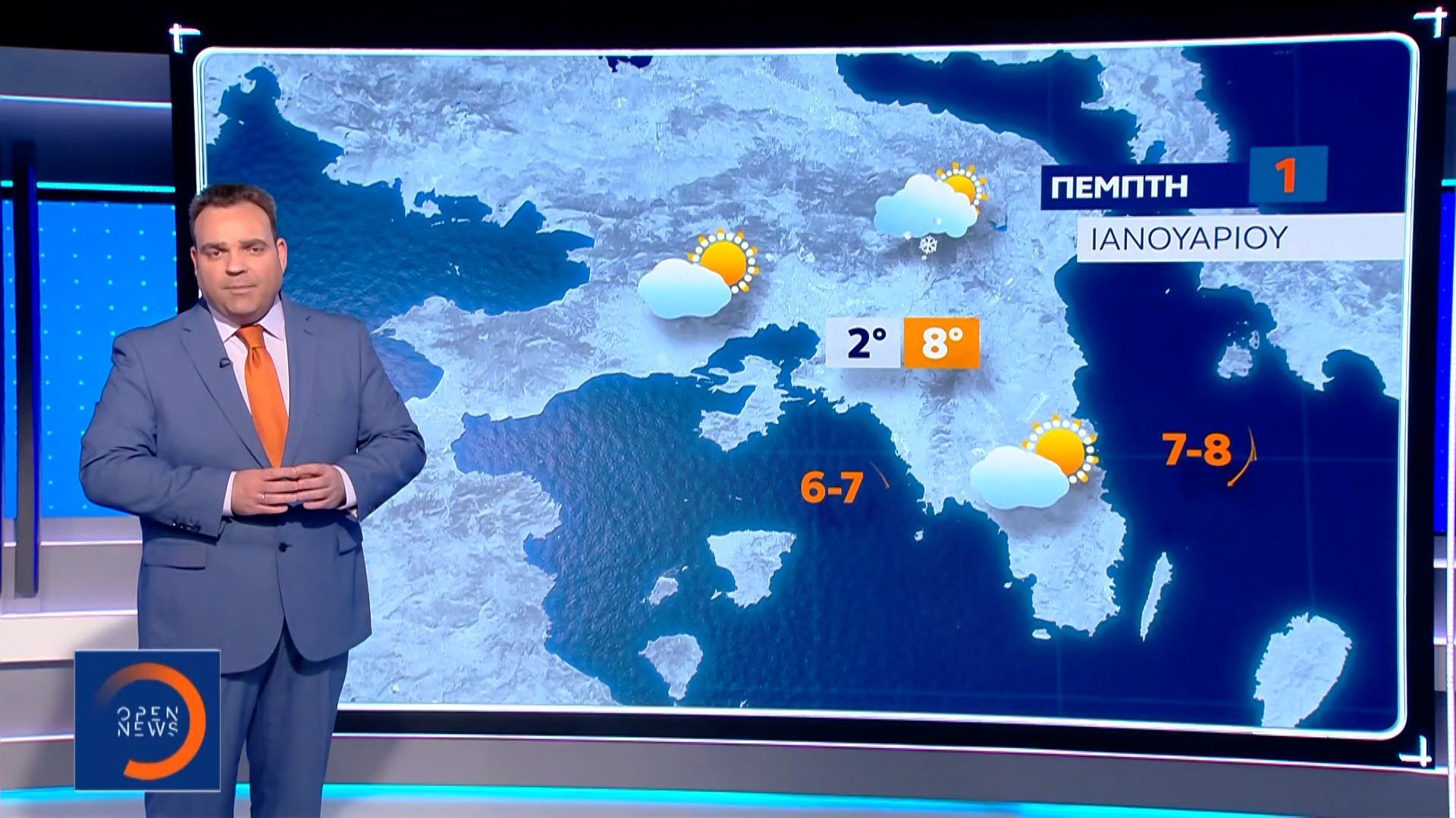 deltio-kairoy-311225-1767184545