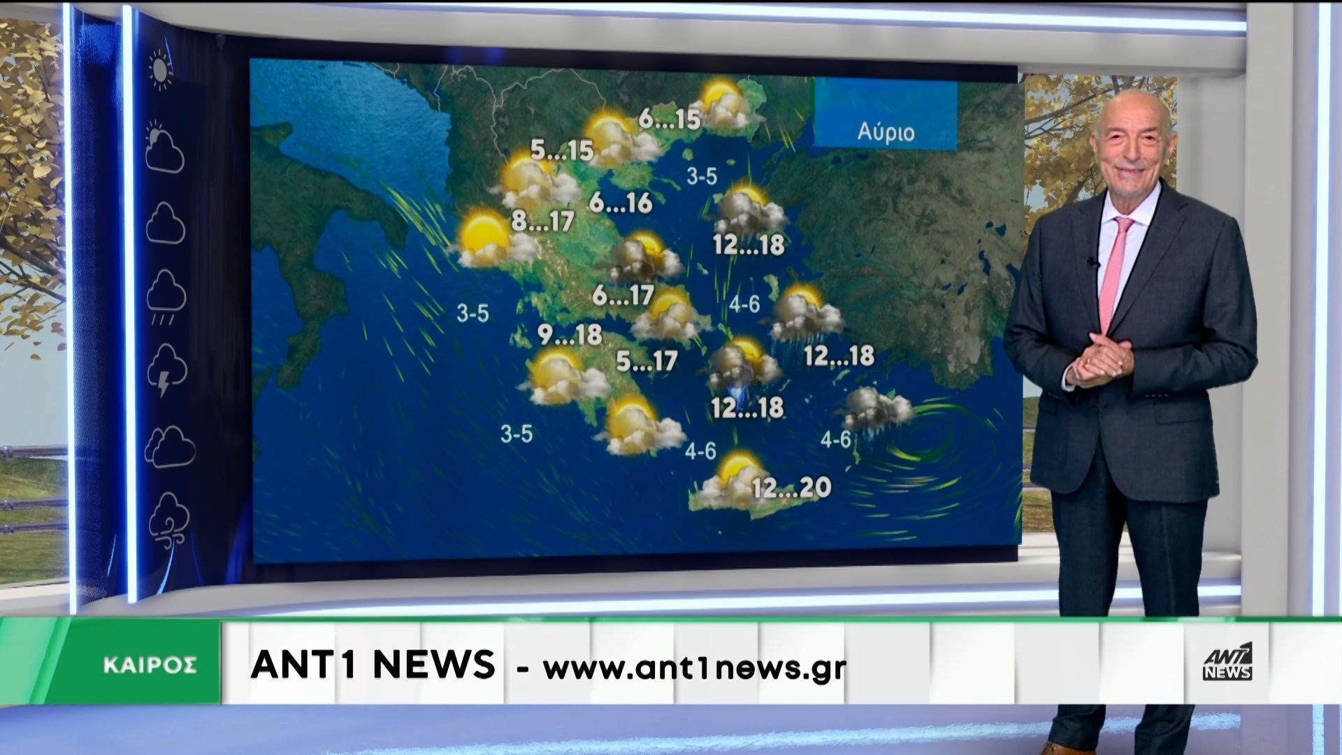 deltio-kairoy-stis-1315-06-12-2025-1765021832