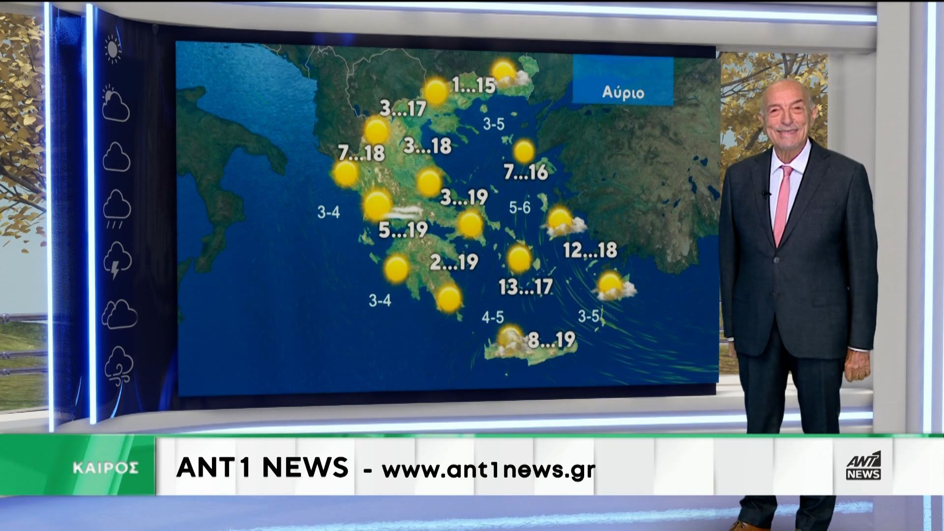 deltio-kairoy-stis-1315-10-12-2025-1765367159