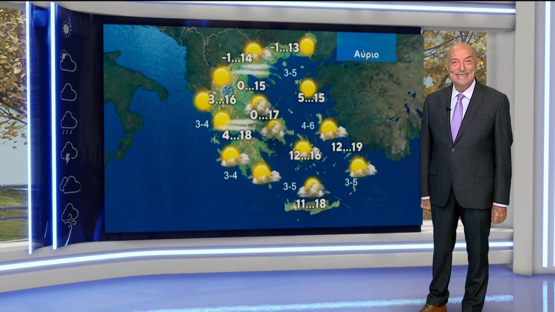 deltio-kairoy-stis-1315-13-12-2025-1765626391