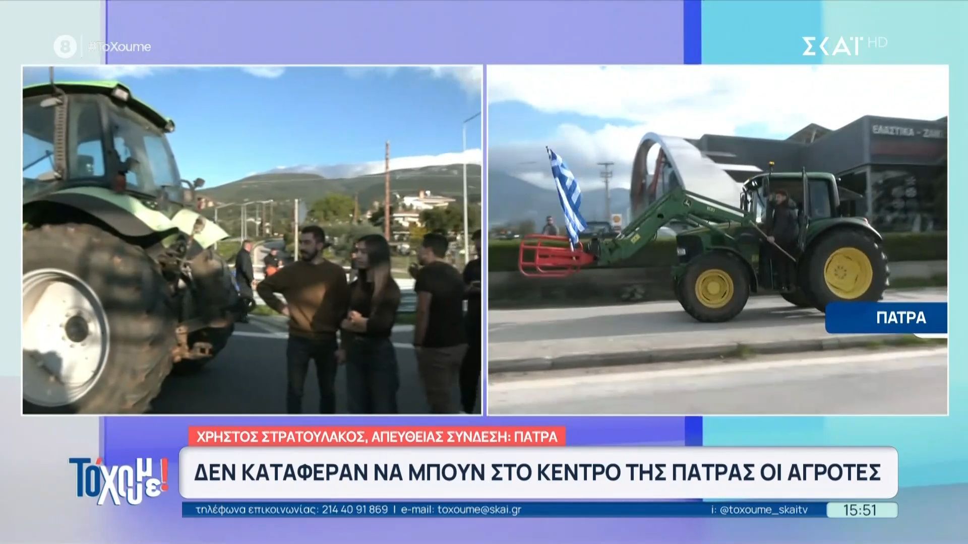 den-kataferan-na-mpoyn-sto-kentro-tis-patras-oi-agrotes-1765203992